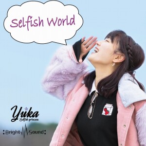Listen to Hyakkaryouran song with lyrics from Yuka