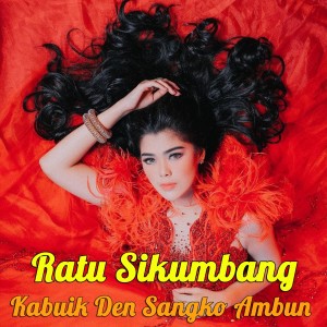 ดาวน์โหลดและฟังเพลง Awak Ndak Ajan พร้อมเนื้อเพลงจาก Ratu Sikumbang