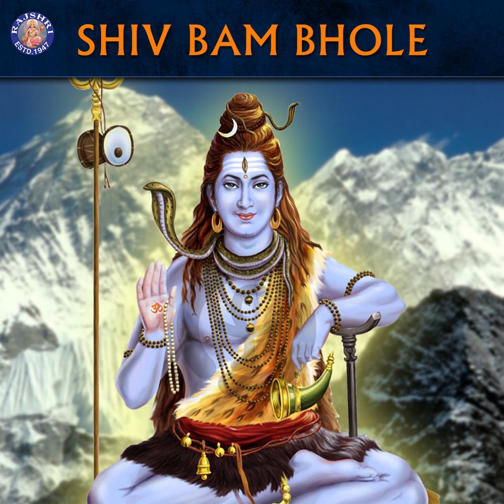 Om Jai Shiv Omkara