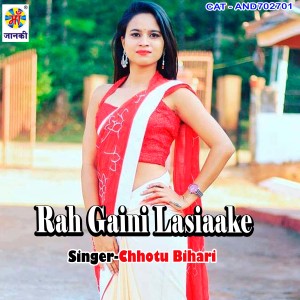 Listen to Rah Gaini Lasiyake DJ song with lyrics from Chhotu Bihari