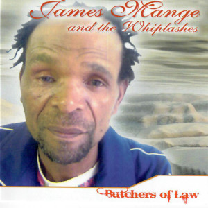 ดาวน์โหลดและฟังเพลง We Are The Children พร้อมเนื้อเพลงจาก James Mange