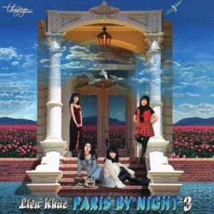 ดาวน์โหลดและฟังเพลง Túp Lều Lý Tưởng พร้อมเนื้อเพลงจาก Bảo Hân