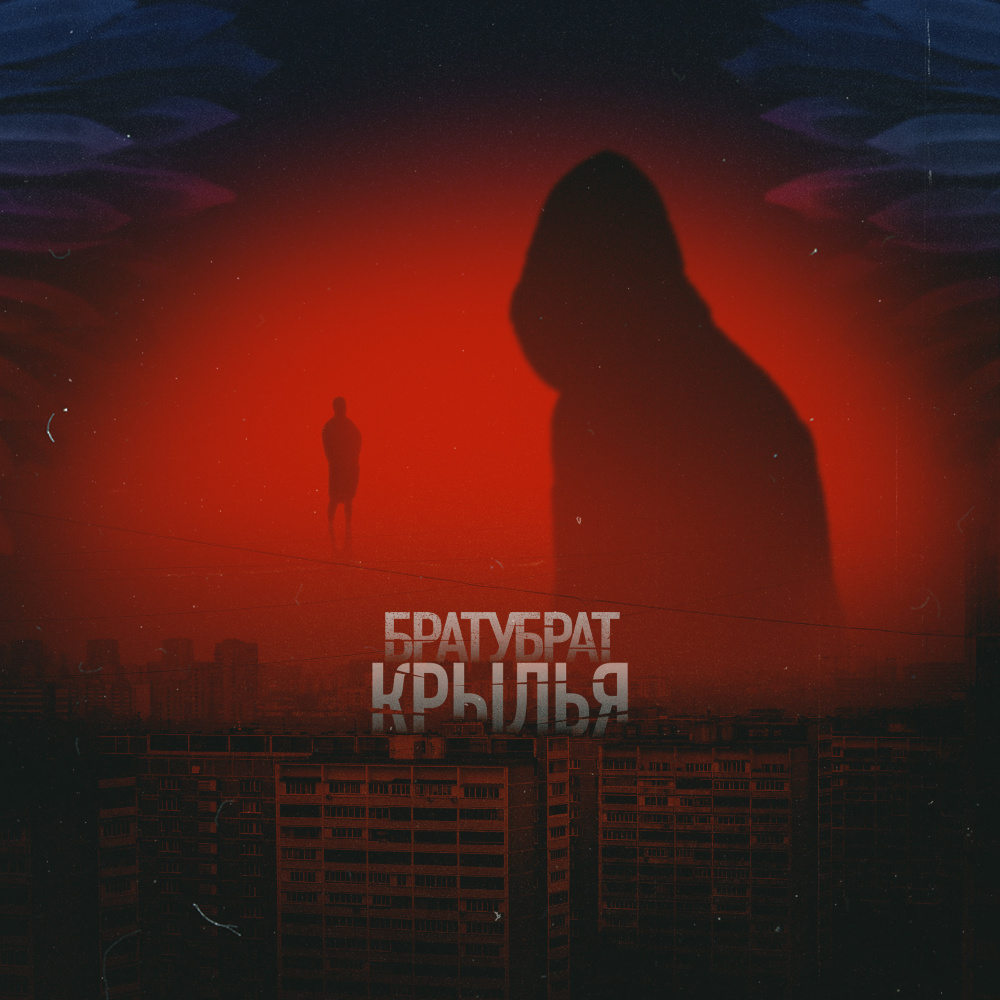 SDR (Prod. by MHILLONABEAT) (Explicit)