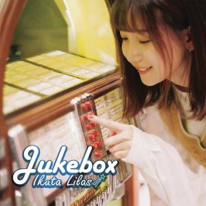 อัลบัม Jukebox ศิลปิน 几田りら