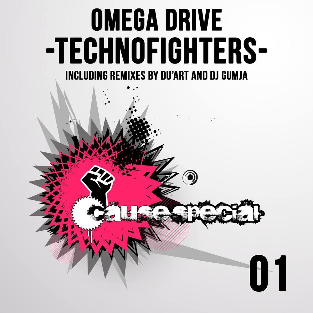 Technofighters (DJ Gumja Remix)