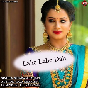 Album Lahe Lahe Dali from Sitaram Sahari