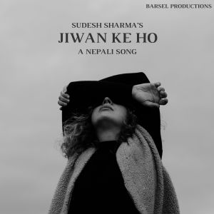 Listen to Jiwan Ke Ho song with lyrics from Sudesh Sharma