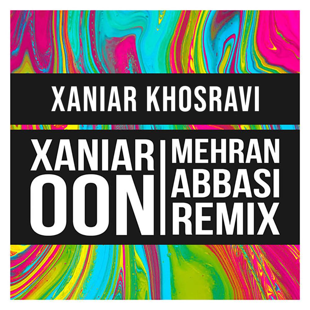 Oon (Remix)