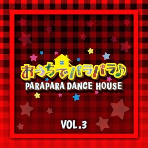 PARAPARA DANCE HOUSE VOL.3