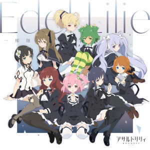 Album Edel Lilie from 