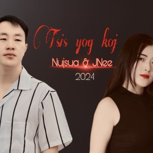 Album tsis yog koj from Nujsua SPX