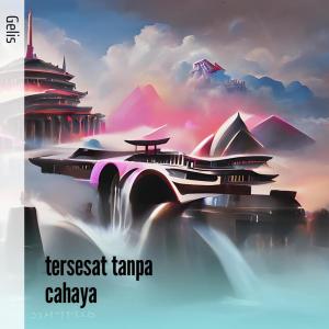 收聽Gelis的tersesat tanpa cahaya歌詞歌曲
