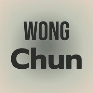 อัลบัม Wong Chun ศิลปิน Various