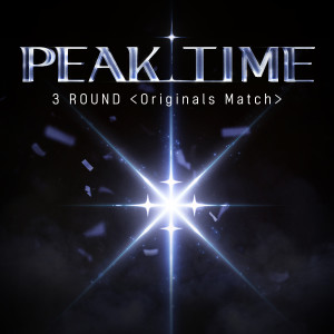 อัลบัม PEAK TIME - 3Round <Originals Match> ศิลปิน 피크타임 (PEAK TIME)