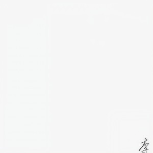 Listen to Sometimes (Instrumental) (完整版) song with lyrics from Aklex