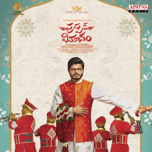 Album Pushpaka Vimanam (Original Motion Picture Soundtrack) from Ram Miriyala
