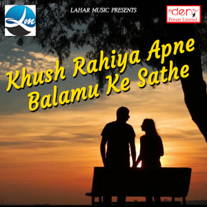 Listen to Khelab Tohara Sang Holi Ho song with lyrics from Hari Om Bharadwaj