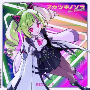 Listen to アカツキノソラ (Instrumental) song with lyrics from cosMo@暴走P