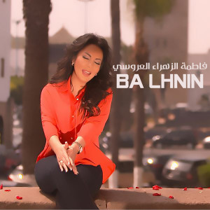 Album Ba Lhnin from 