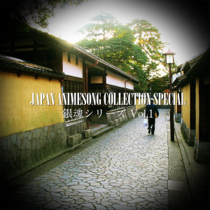 Listen to ワンダーランド (「銀魂'」第241-252話OP) song with lyrics from 高良祐子