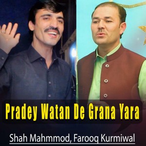 Listen to Pradey Watan De Grana Yara song with lyrics from Shah Mahmmod