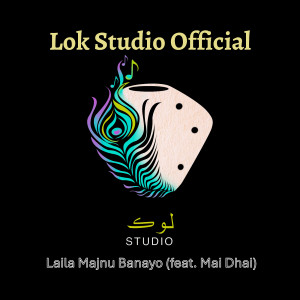 Album Laila Majnu Banayo from Lok Studio official
