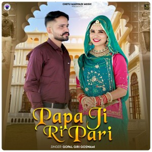 Album Papa Ji Ri Pari from Gopal Giri Goswami