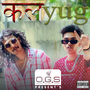 Listen to Kalyug (Explicit) song with lyrics from JSON GRAYW