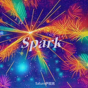 Listen to Spark (火花) (完整版) song with lyrics from DaHua