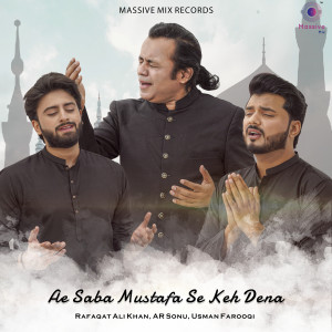 Listen to Ae Saba Mustafa Se Keh Dena song with lyrics from Rafaqat Ali Khan