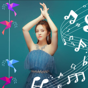 Album Hai Bóng Hình from Son Ca