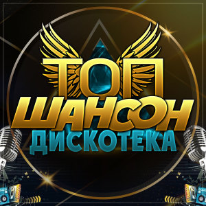 Listen to Ты song with lyrics from Владимир Песня