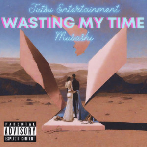 Musashi的專輯Wasting My Time (Explicit)