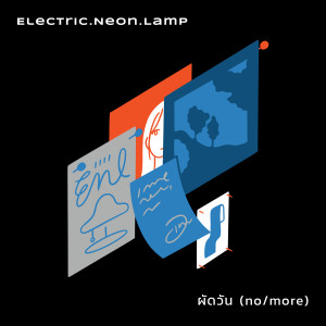 electric.neon.lamp的專輯ผัดวัน (no/more)