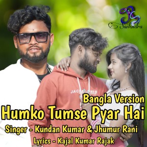 Listen to Humko Tumse Pyar Hai song with lyrics from Kundan Kumar