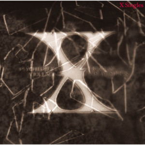 ดาวน์โหลดและฟังเพลง 20th Century Boy (2014 Remaster) (Remaster) พร้อมเนื้อเพลงจาก X Japan