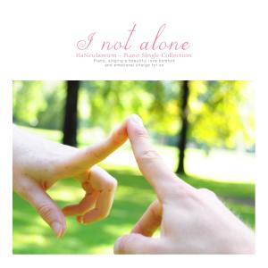 Album I Am Not Alone from 