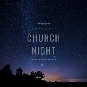 อัลบัม Church Night Vol. 1 ศิลปิน TREI