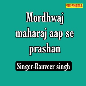 Mordhwaj Maharaj Aap Se Prashan dari Ranveer Singh