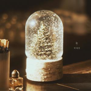 ดาวน์โหลดและฟังเพลง December พร้อมเนื้อเพลงจาก Jae Jung Parc