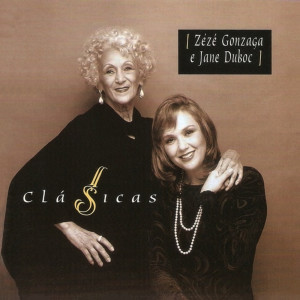 ดาวน์โหลดและฟังเพลง Nova Ilusão พร้อมเนื้อเพลงจาก Jane Duboc