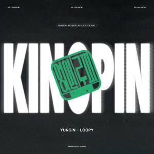 อัลบัม Kingpin (Explicit) ศิลปิน YUNGIN