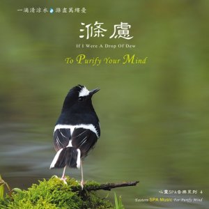 收聽周志宏的遠山雲生歌詞歌曲