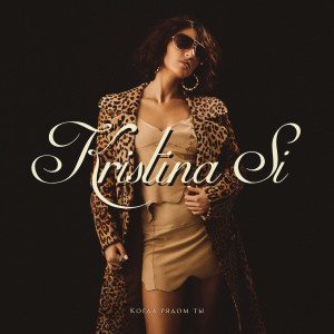 Album Когда рядом ты from Kristina Si