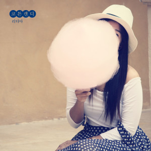 Listen to Cotton Candy (Inst.) song with lyrics from Lydia（泰国）