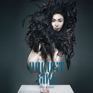ดาวน์โหลดและฟังเพลง Only Love (Hua Pi Drama Theme Song) พร้อมเนื้อเพลงจาก 薛凯琪