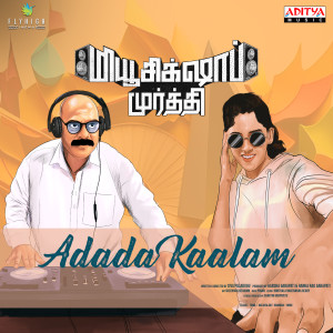 Abhilash Britto的專輯Adada Kaalam (From "Music Shop Murthy - Tamil")