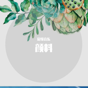 Dengarkan lagu 如果呢 (原版纯音乐) nyanyian 爱悦音乐 dengan lirik