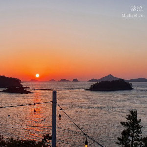 收听群星的운명이란 (Saxophone) Fate is (Saxophone)歌词歌曲