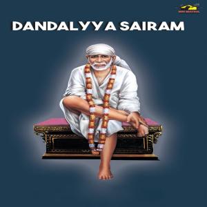 Dengarkan lagu Sai Nadha O Sai Nadha nyanyian Nithya Santhoshini dengan lirik